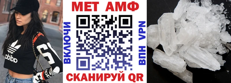 Амфетамин 97%  магазин  наркотиков  Сим 