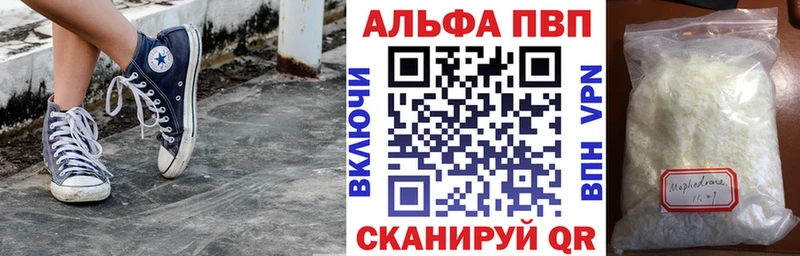 Alpha-PVP крисы CK  Сим 