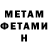 АМФЕТАМИН Розовый Darthi Janani