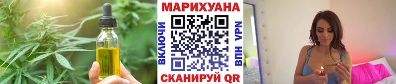 продажа наркотиков  кракен зеркало  Печенье с ТГК конопля  Сим 