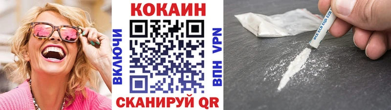 КОКАИН Эквадор  наркота  Сим 