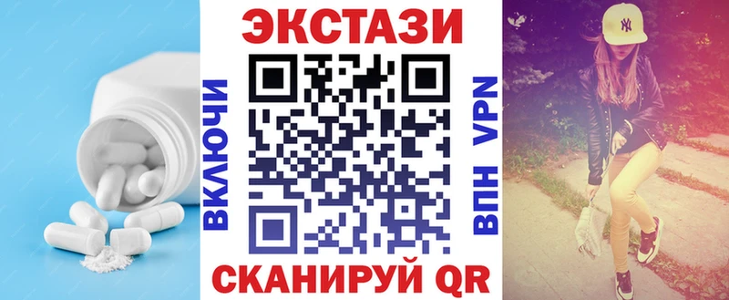 где найти   Сим  Экстази TESLA 