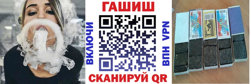 ГАШ ice o lator  Сим 