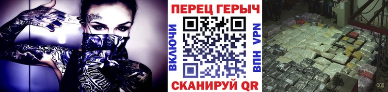 ГЕРОИН VHQ  mega зеркало  Сим 