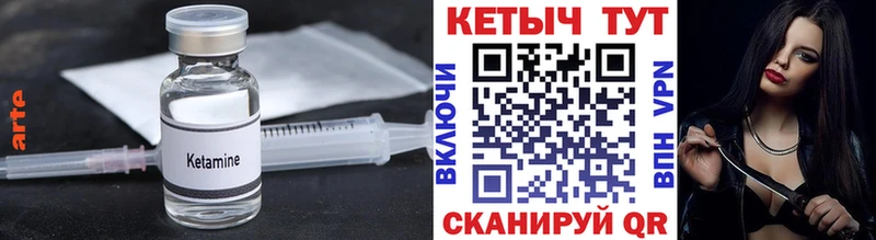 КЕТАМИН VHQ Сим