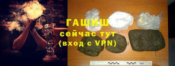 метадон Арсеньев