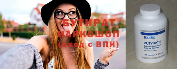 метадон Арсеньев