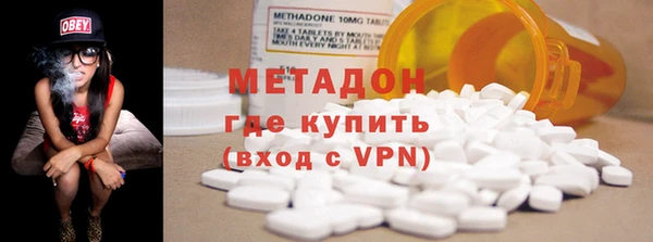 метадон Арсеньев