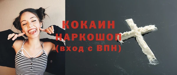 кокаин VHQ Баксан
