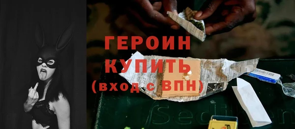 кокаин Гусь-Хрустальный
