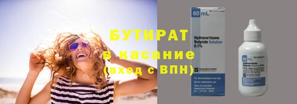 кокаин VHQ Аркадак