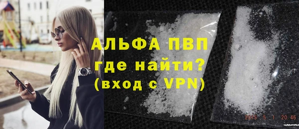 метадон Арсеньев