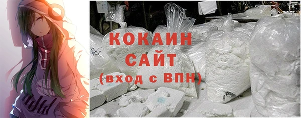 кокаин VHQ Алексеевка