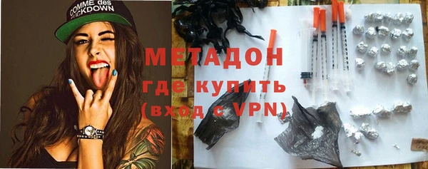метадон Арсеньев