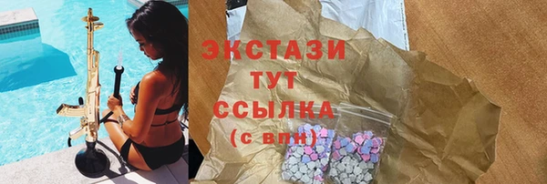 прущая мука Заволжье