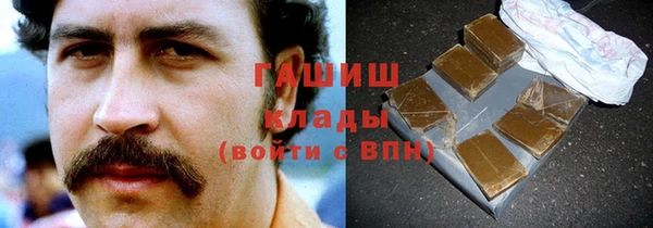 гашик Алзамай