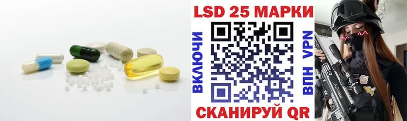 Лсд 25 экстази ecstasy  Сим 