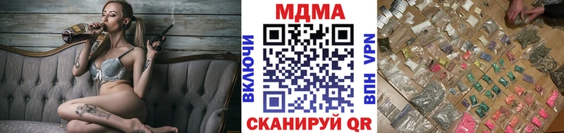 MDMA кристаллы  хочу наркоту  Сим 