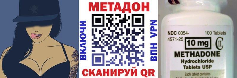 Метадон VHQ  Сим 