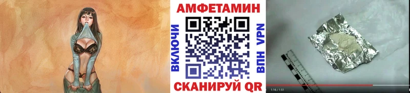 закладка  Сим  Первитин кристалл 